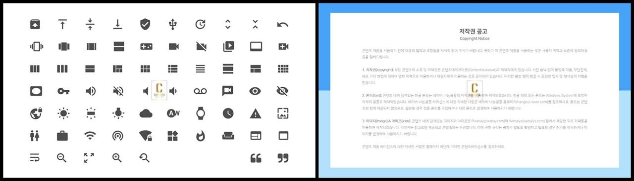 ppt 템플릿 아이콘 세련된 ppt 양식