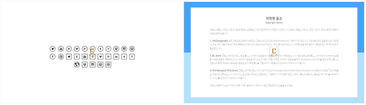 아이콘 ppt 템플릿 발표 ppt 템플릿