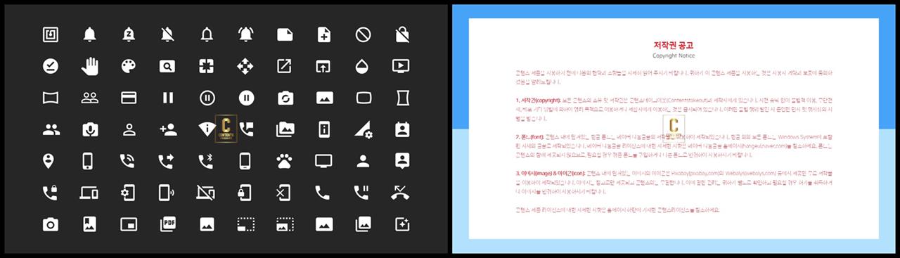 ppt 아이콘 템플릿 microsoft ppt 테마