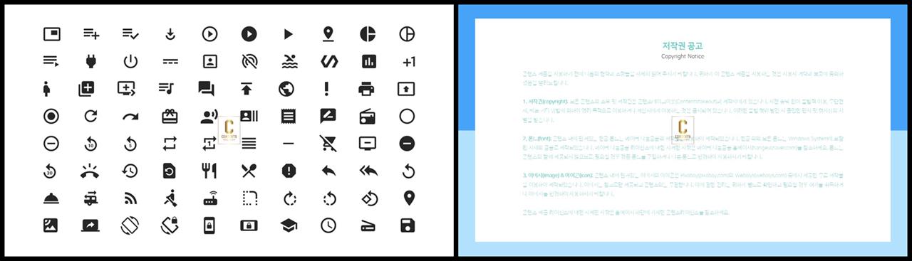 ppt 아이콘 배경 고급 ppt 템플릿