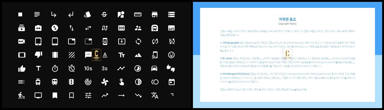 ppt 아이콘 배경 발표 ppt 템플릿 심플