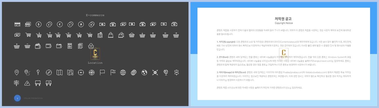 ppt 아이콘 템플릿 office ppt 테마