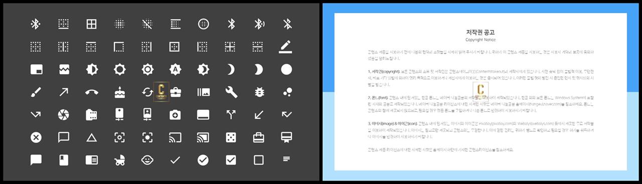 아이콘 ppt 템플릿 ppt 템플릿 세련