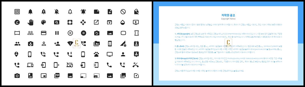 아이콘 ppt 템플릿 ppt 템플릿 발표용
