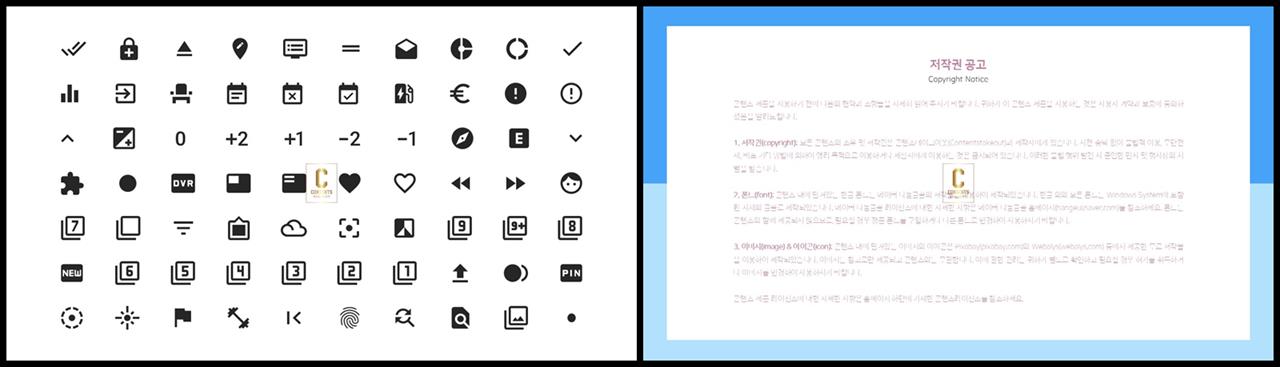 아이콘 ppt 템플릿 발표 ppt 심플한 ppt 템플릿