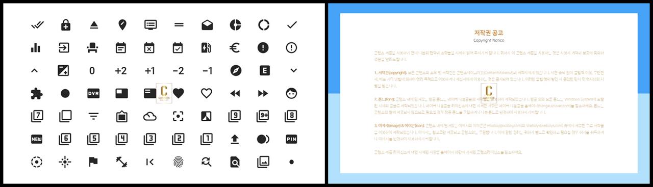 ppt 템플릿 아이콘변경 ppt 템플릿 발표용