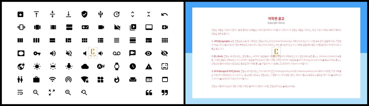 ppt 템플릿 아이콘변경 microsoft ppt 테마
