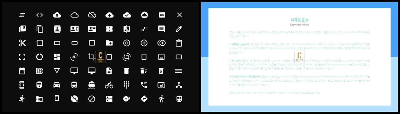 아이콘 ppt 템플릿 세련된 ppt 배경