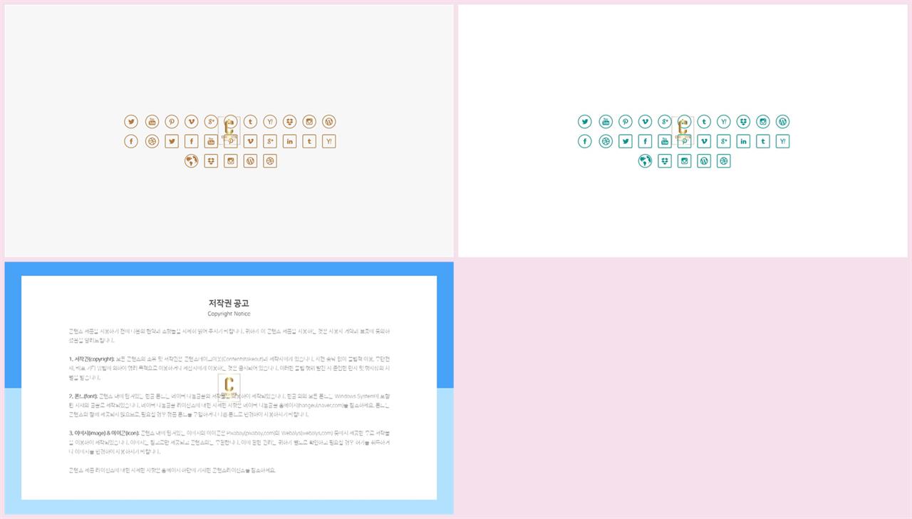 ppt 아이콘 템플릿 msoffice 파워포인트 테마