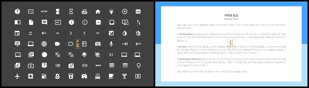 ppt 템플릿 아이콘변경 ppt 발표 테마