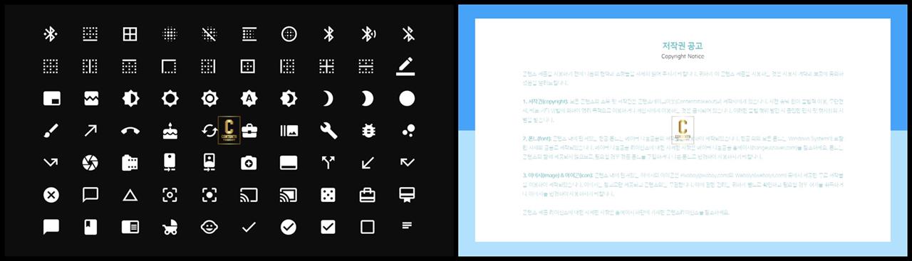 ppt 템플릿 아이콘 발표용 ppt 심플한 ppt 템플릿