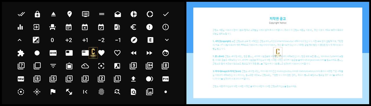 아이콘 ppt 템플릿 발표 ppt 템플릿 심플