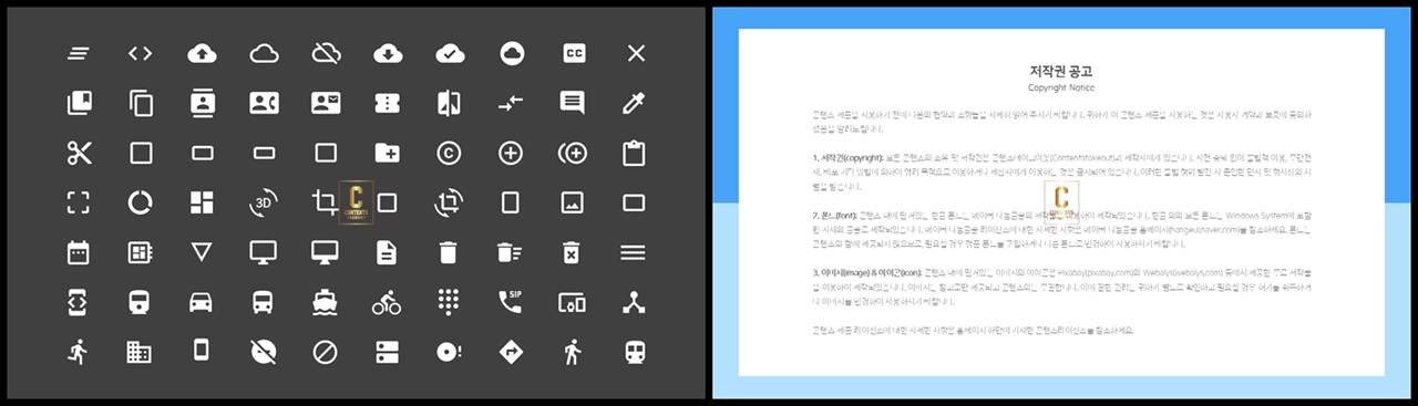 ppt 템플릿 아이콘 발표용 ppt 배경