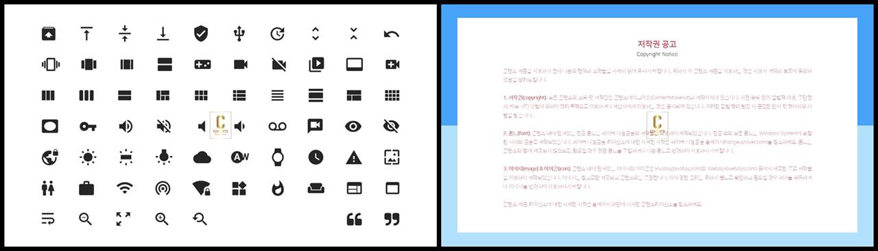 ppt 아이콘 템플릿 ppt 발표 템플릿 심플