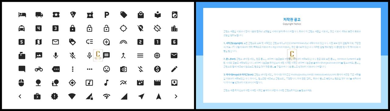ppt 템플릿 아이콘 발표 템플릿 ppt