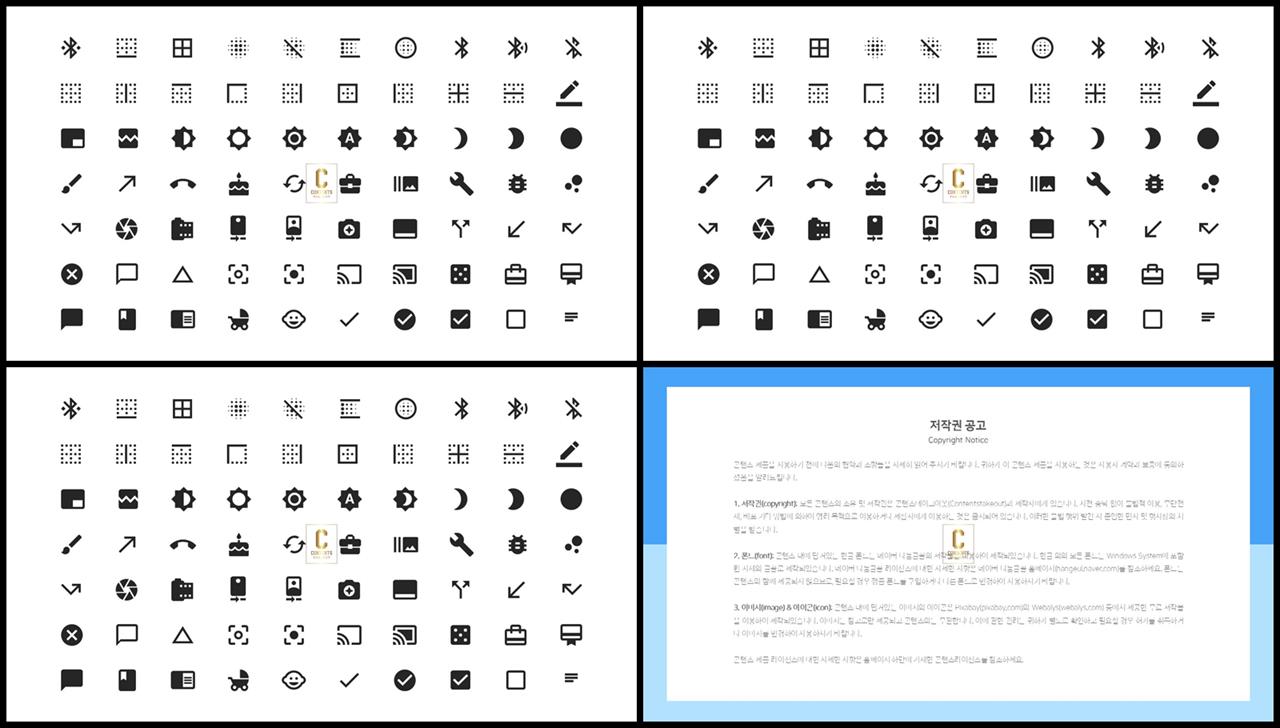 아이콘 ppt 템플릿 office ppt 테마