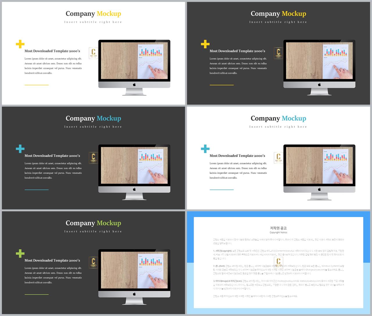 ppt 컴퓨터 템플릿 깔끔한 ppt 템플릿 발표