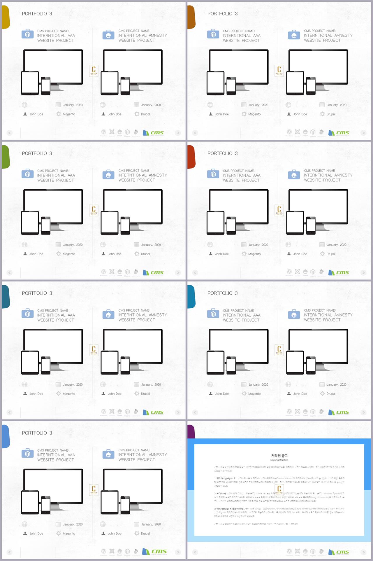 아이폰 ppt 테마 다운로드 파워포인트 고급 템플릿