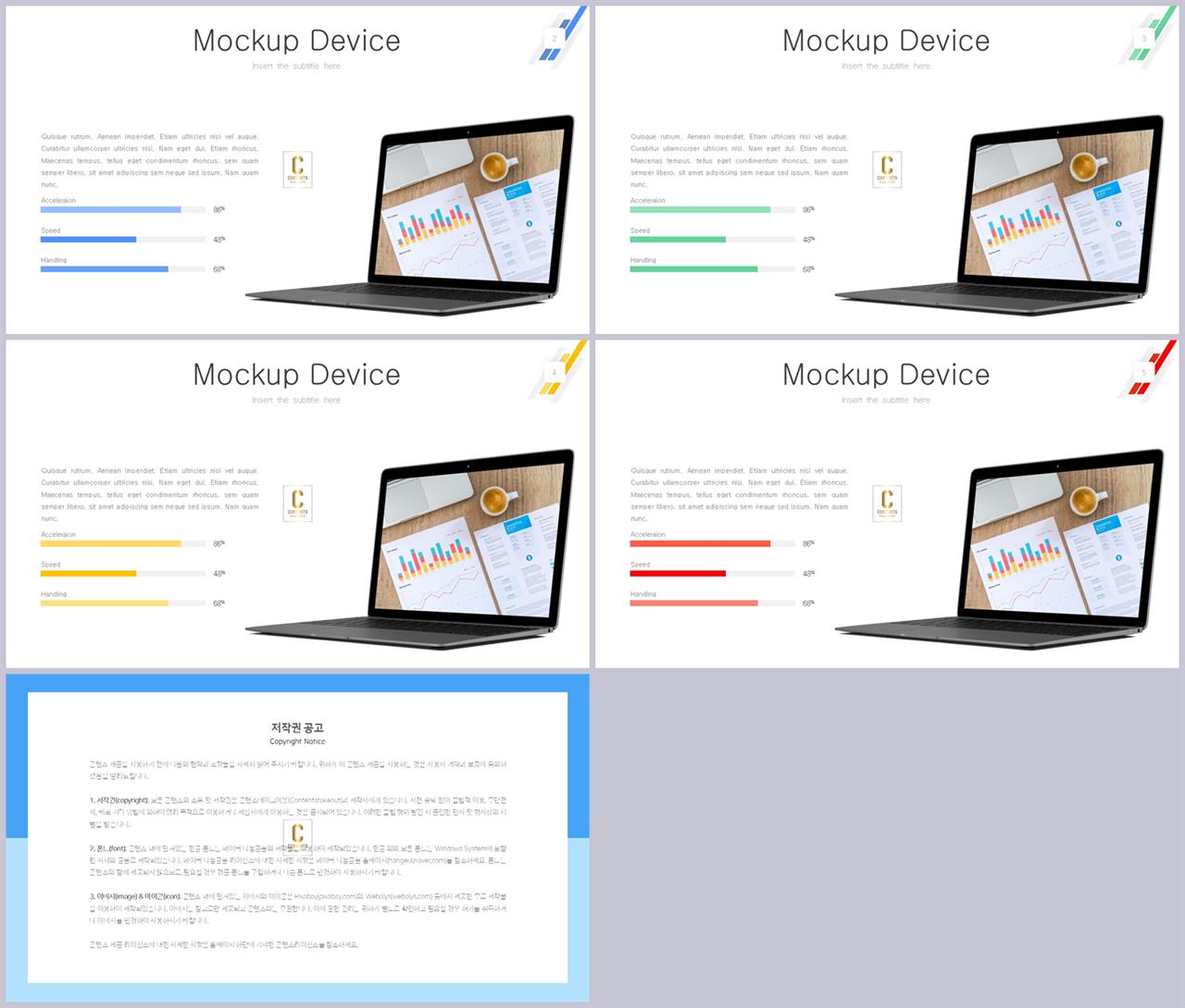 ppt 배경 컴퓨터 ppt 발표용 템플릿