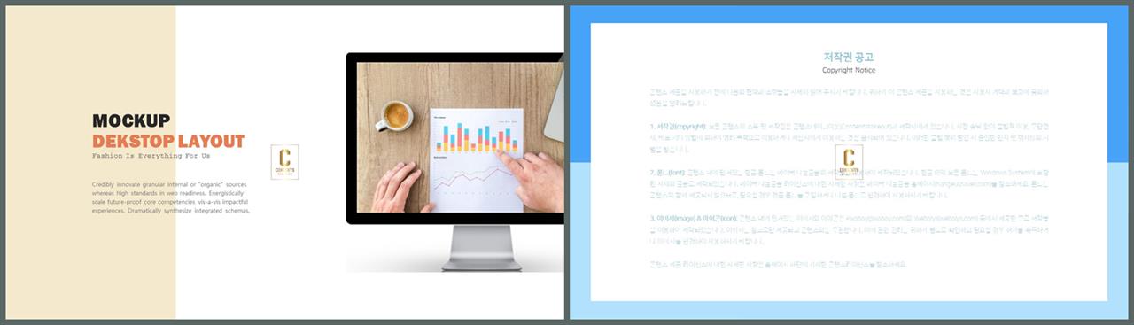 컴퓨터 ppt 템플릿 발표 ppt 양식