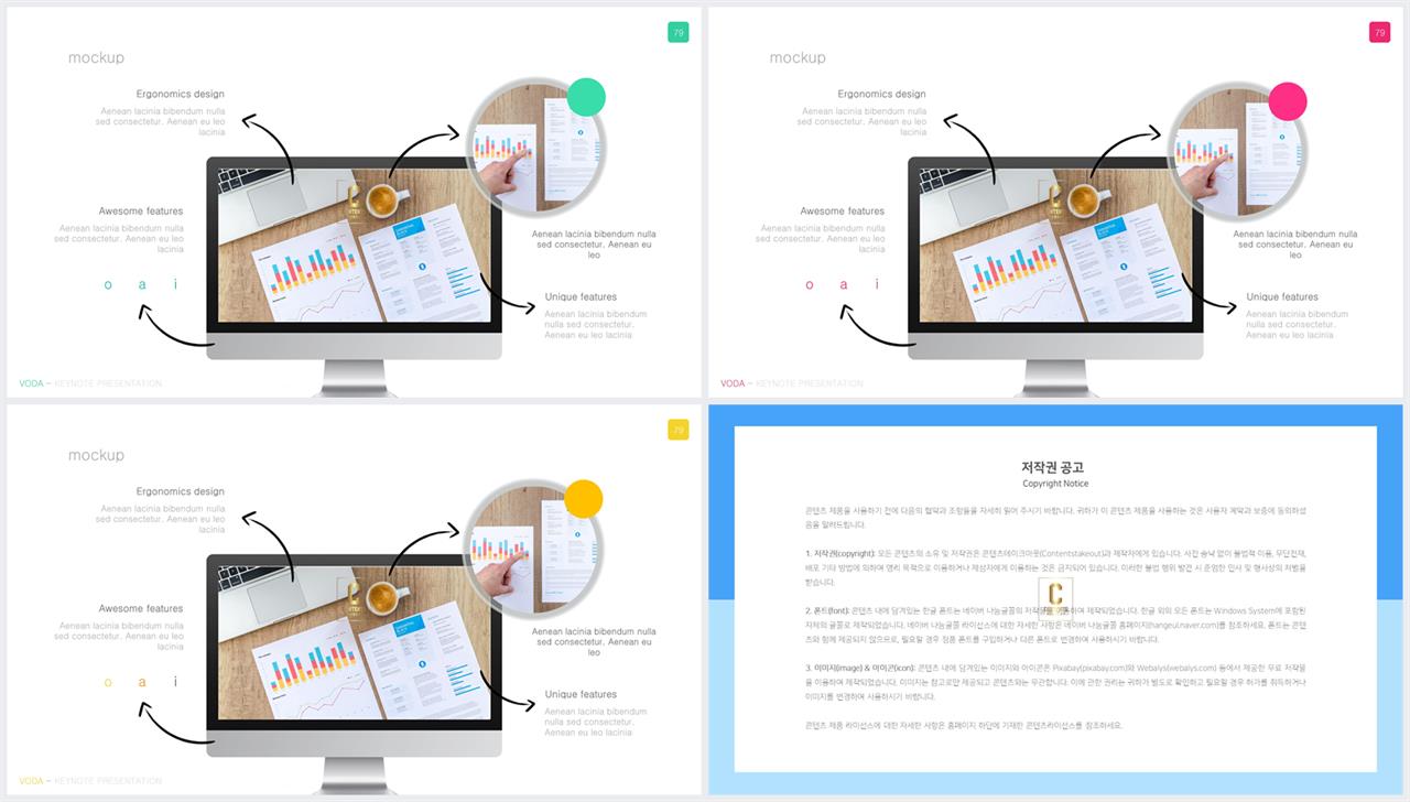 컴퓨터 ppt 템플릿 발표용 ppt 양식