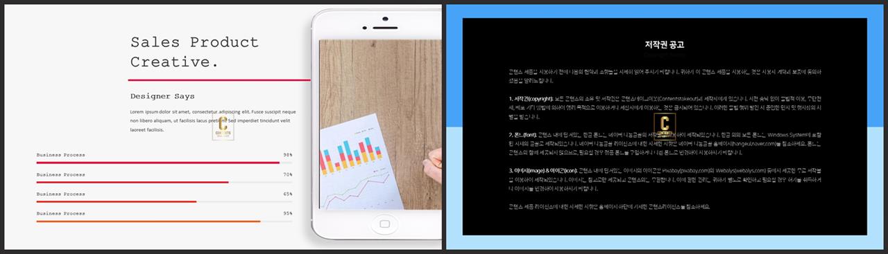 아이폰 ppt 테마 다운로드 발표자료 ppt 양식