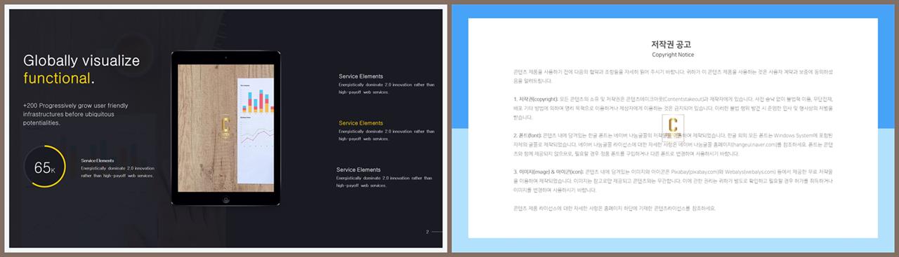 컴퓨터 ppt 템플릿 발표용 ppt 템플릿