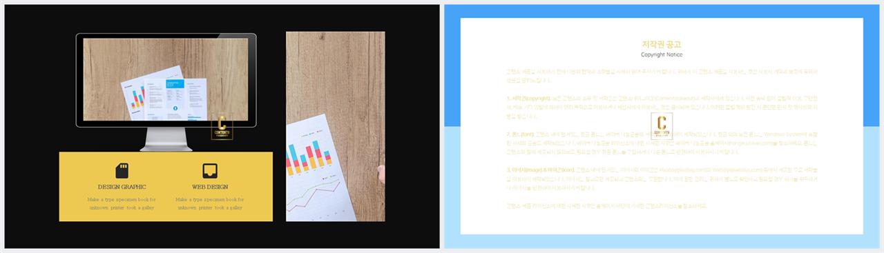 아이폰 ppt 테마 다운로드 세련된 ppt 양식