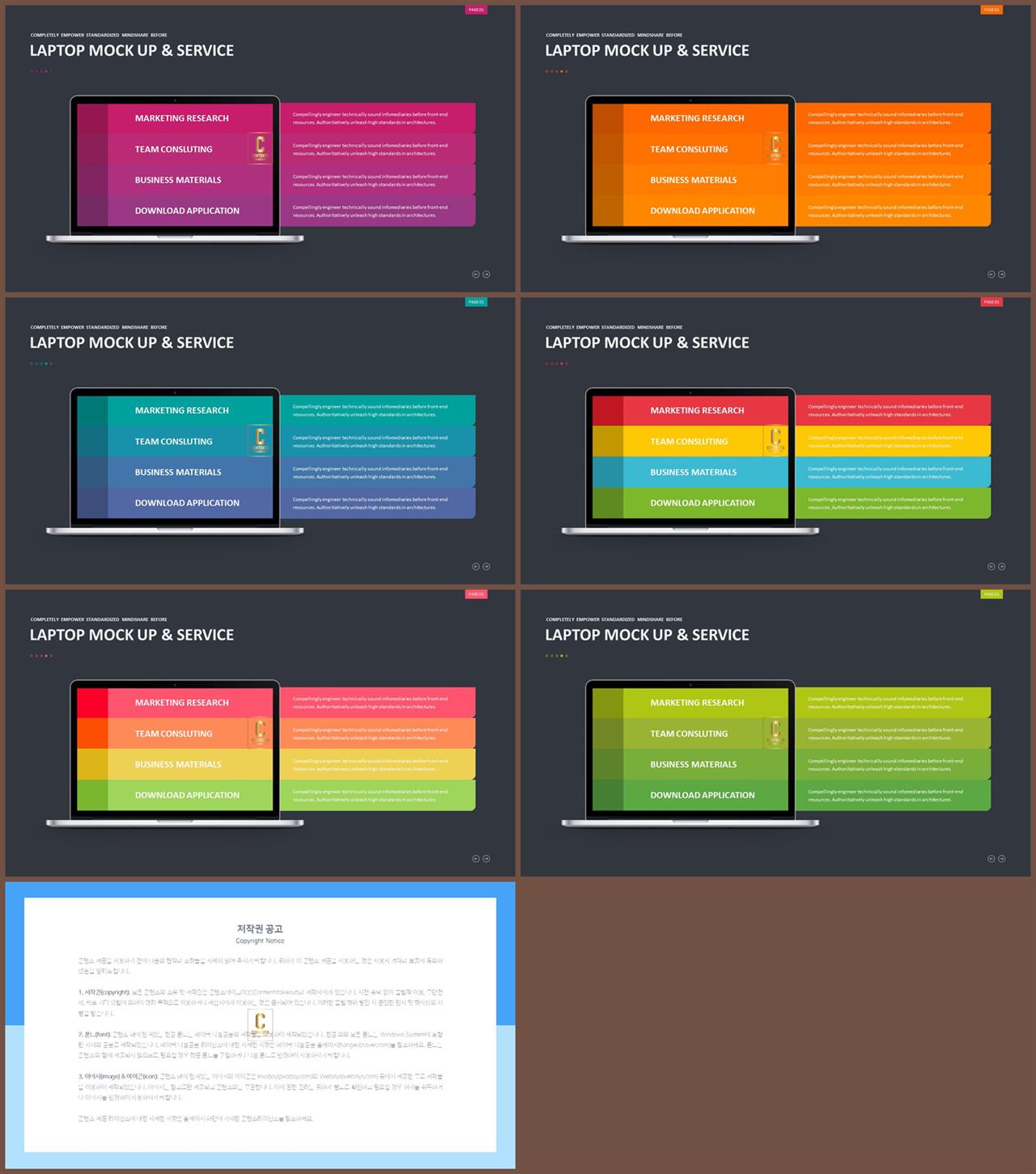 ppt 배경 컴퓨터 공대 발표용 ppt 템플릿