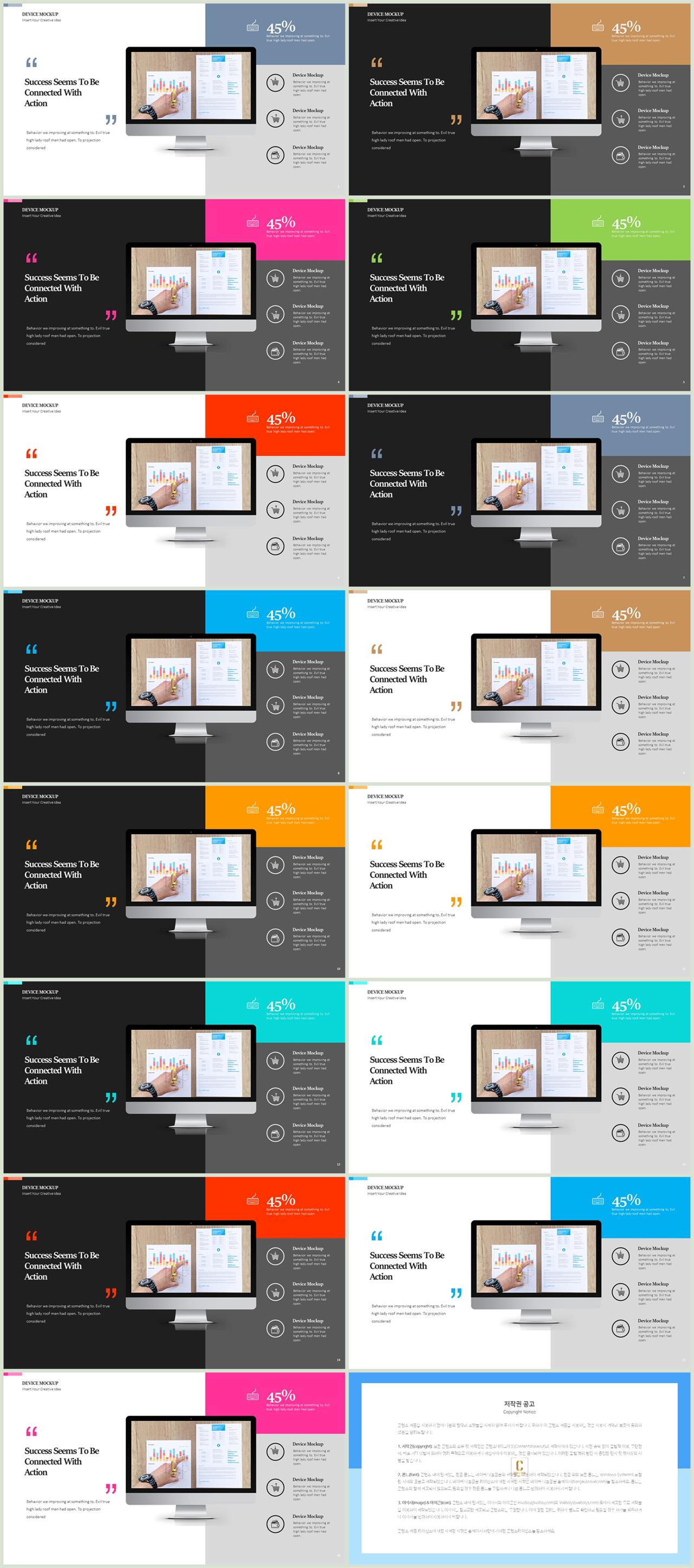 아이폰 ppt 테마 다운로드 발표 탬플릿 ppt