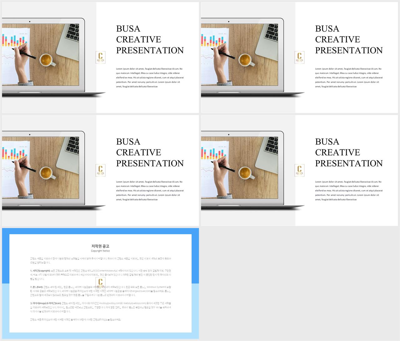 컴퓨터 피피티 템플릿 ppt office 테마