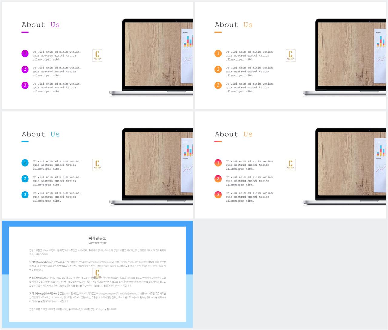 아이폰 ppt 테마 다운로드 발표용 ppt 배경