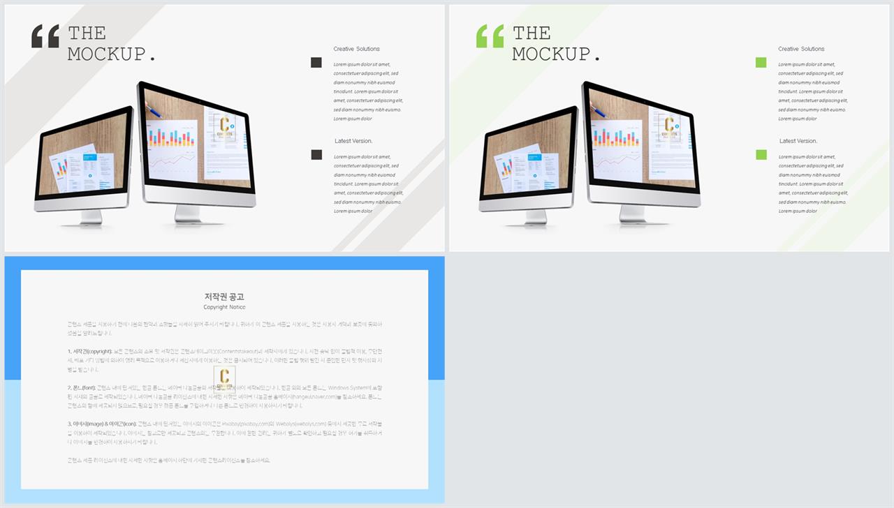 컴퓨터 ppt 템플릿 고급스러운 ppt 배경