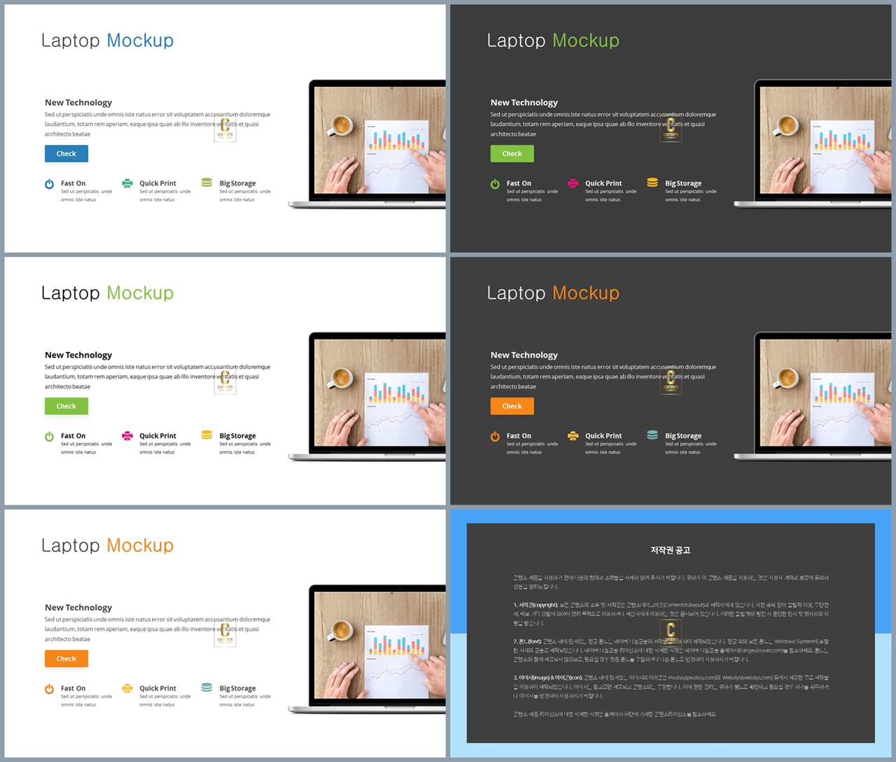 컴퓨터 ppt 템플릿 고급 스러운 ppt 템플릿
