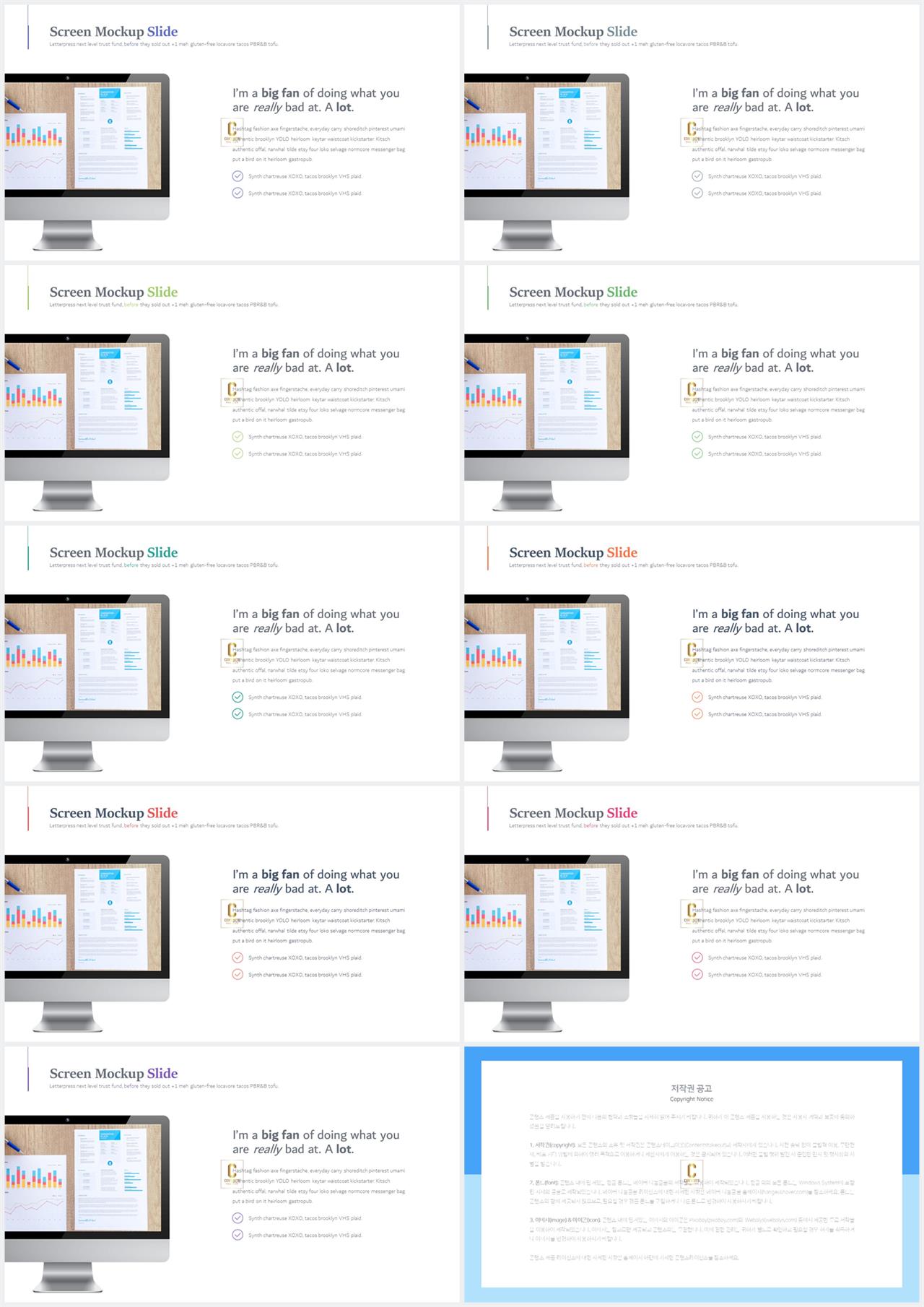 컴퓨터 ppt 테마 발표용 깔끔한 ppt 템플릿