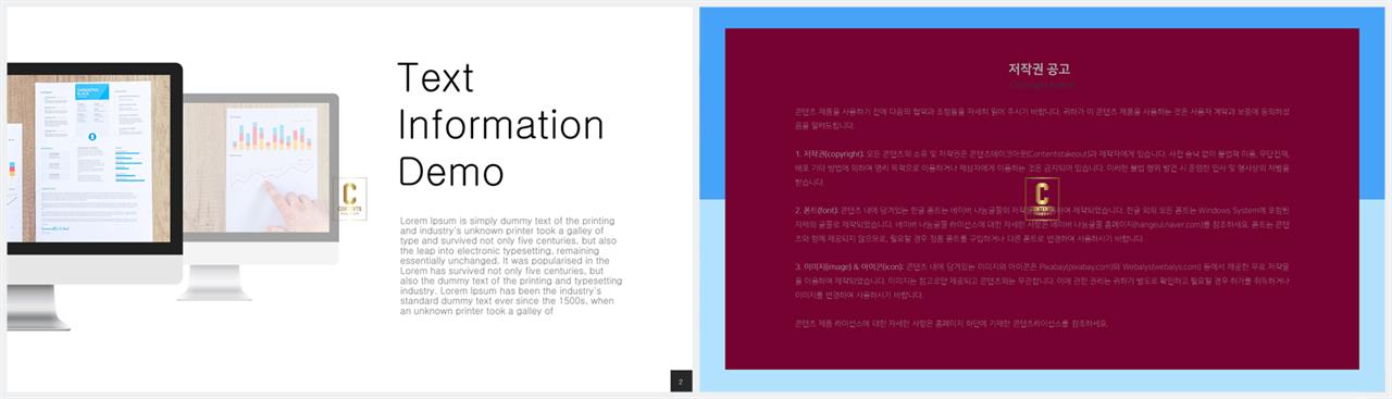 컴퓨터 ppt 템플릿 ppt office 테마