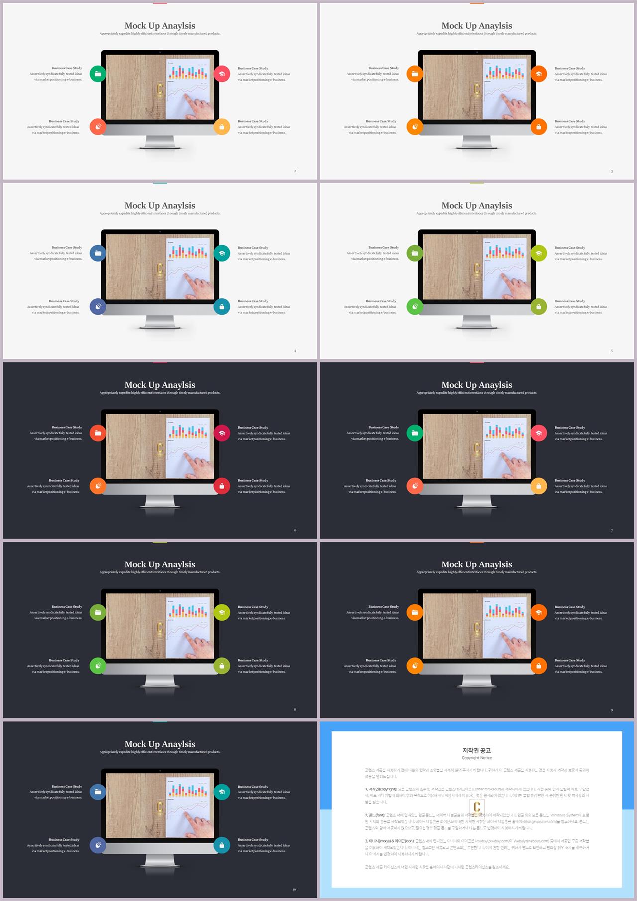 ppt 템플릿 컴퓨터 고급 ppt 템플릿