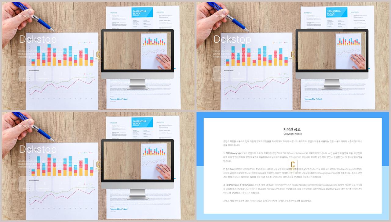 컴퓨터 피피티 템플릿 세련된 ppt 배경