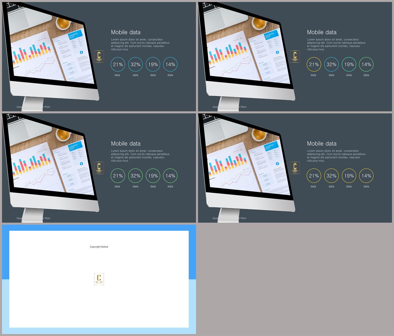 ppt 템플릿 컴퓨터 발표용 ppt 양식