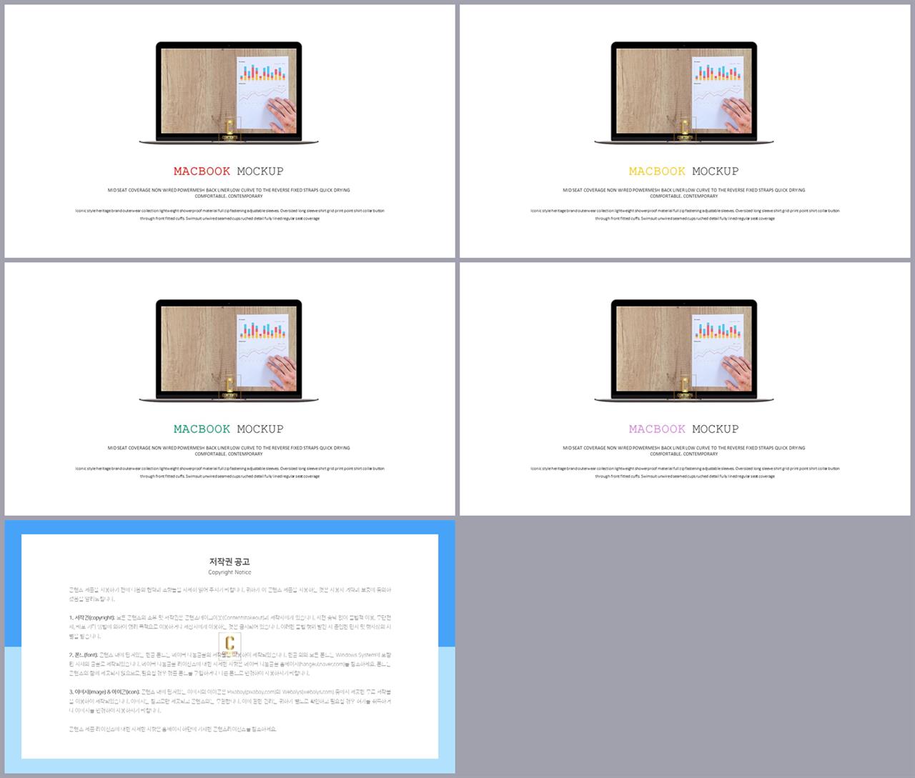 컴퓨터 피피티 템플릿 고급 ppt 템플릿