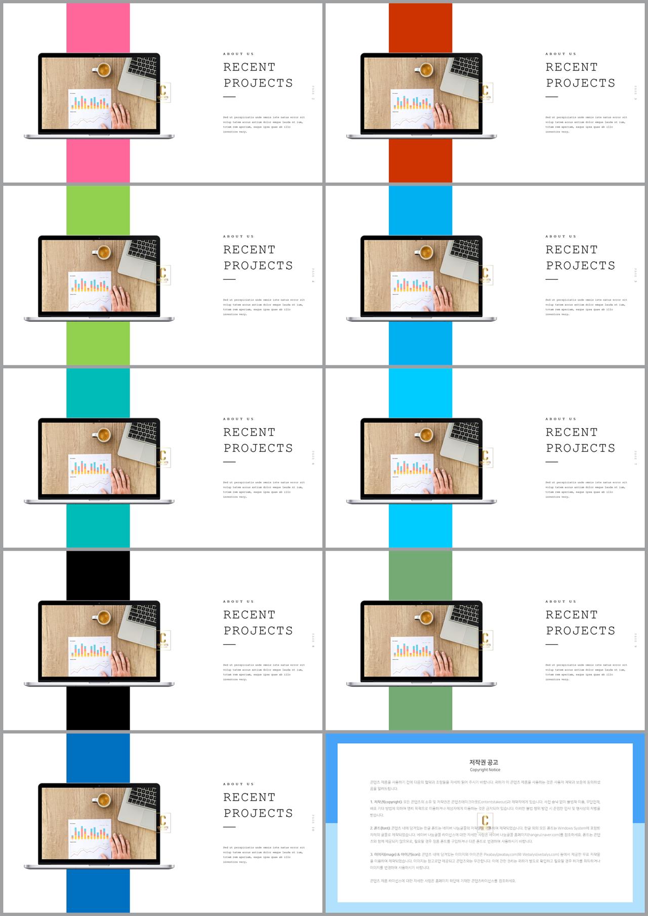 컴퓨터공학 ppt 템플릿 발표 ppt 템플릿