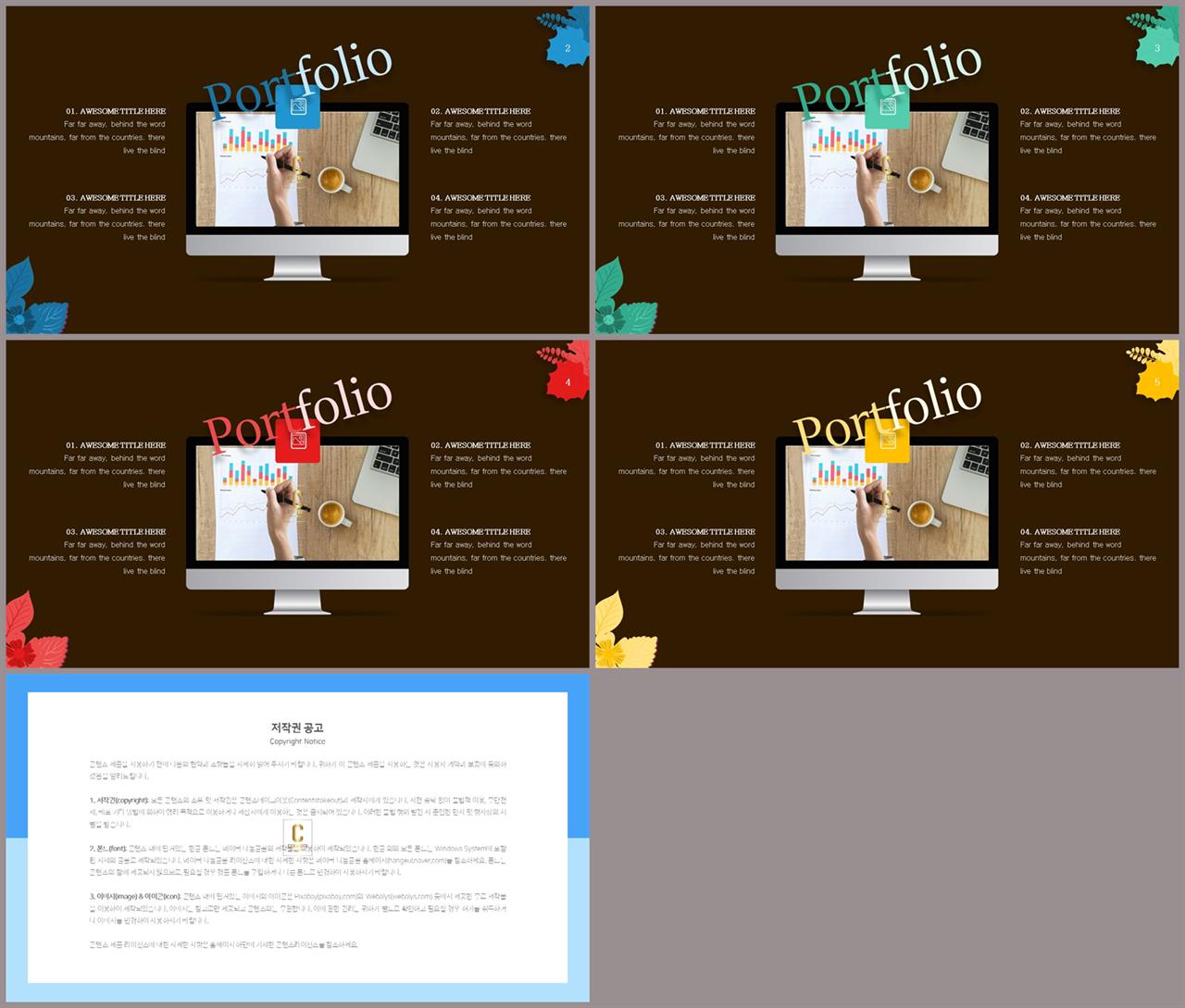 블랙 테마 ppt 템플릿 발표 자료 ppt 템플릿
