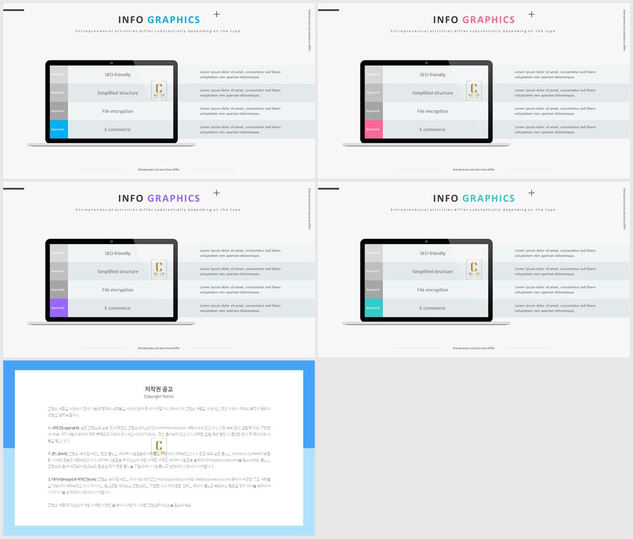 컴퓨터 ppt 테마 발표 템플릿 ppt
