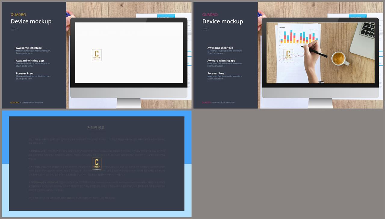 컴퓨터 ppt 템플릿 ppt 세련된 템플릿
