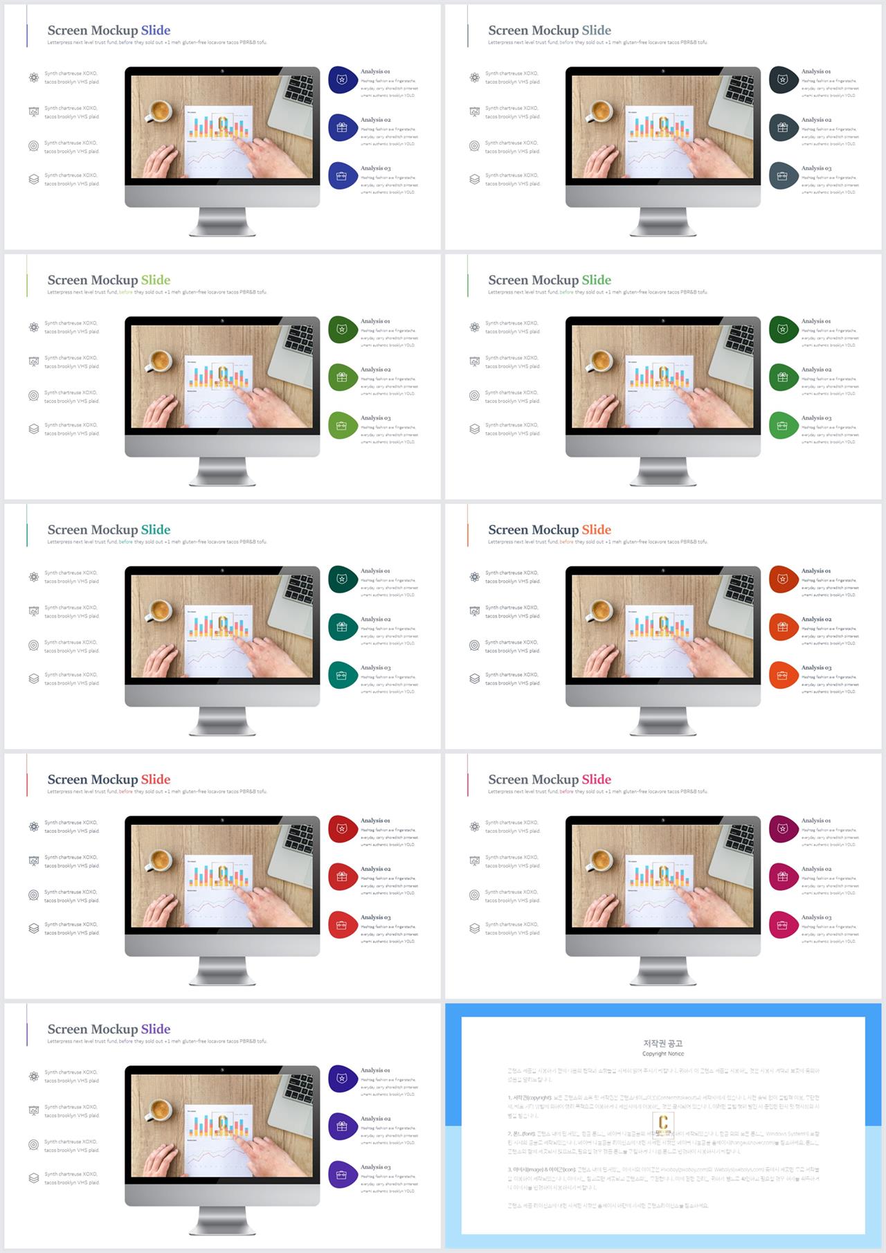 ppt 템플릿 컴퓨터 발표용 ppt 테마