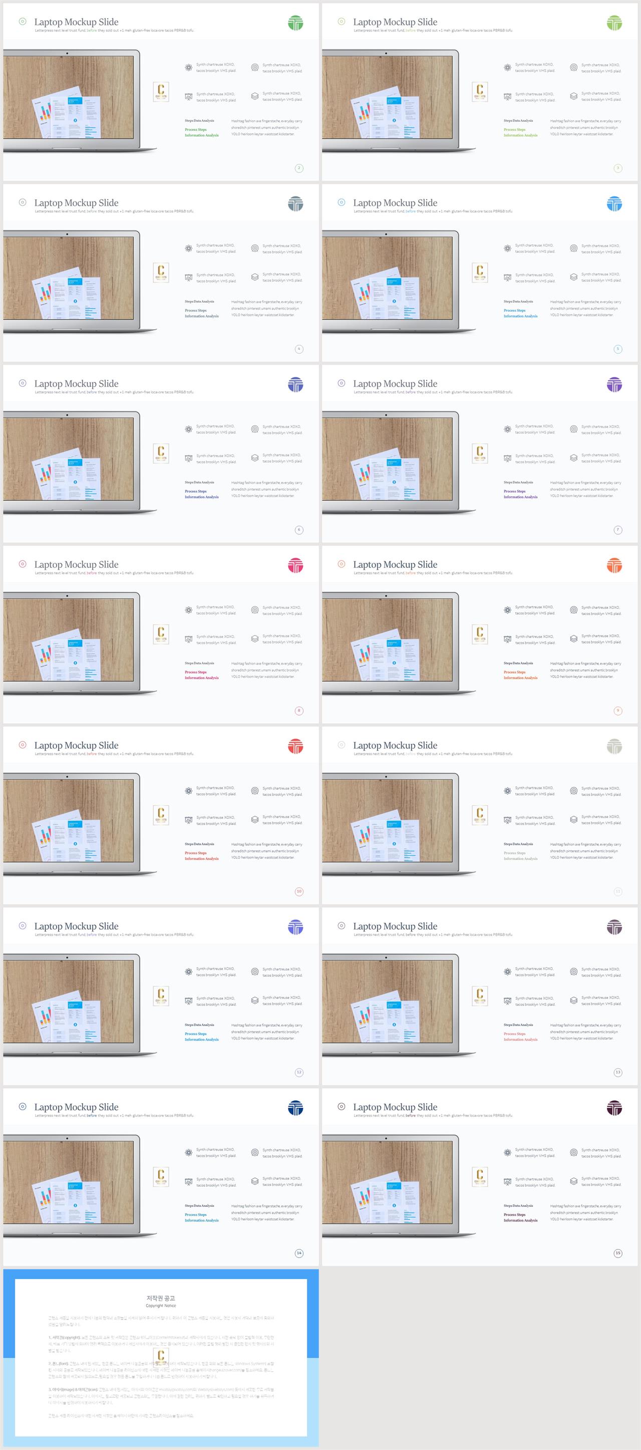 회색한지 ppt 템플릿 office ppt 테마