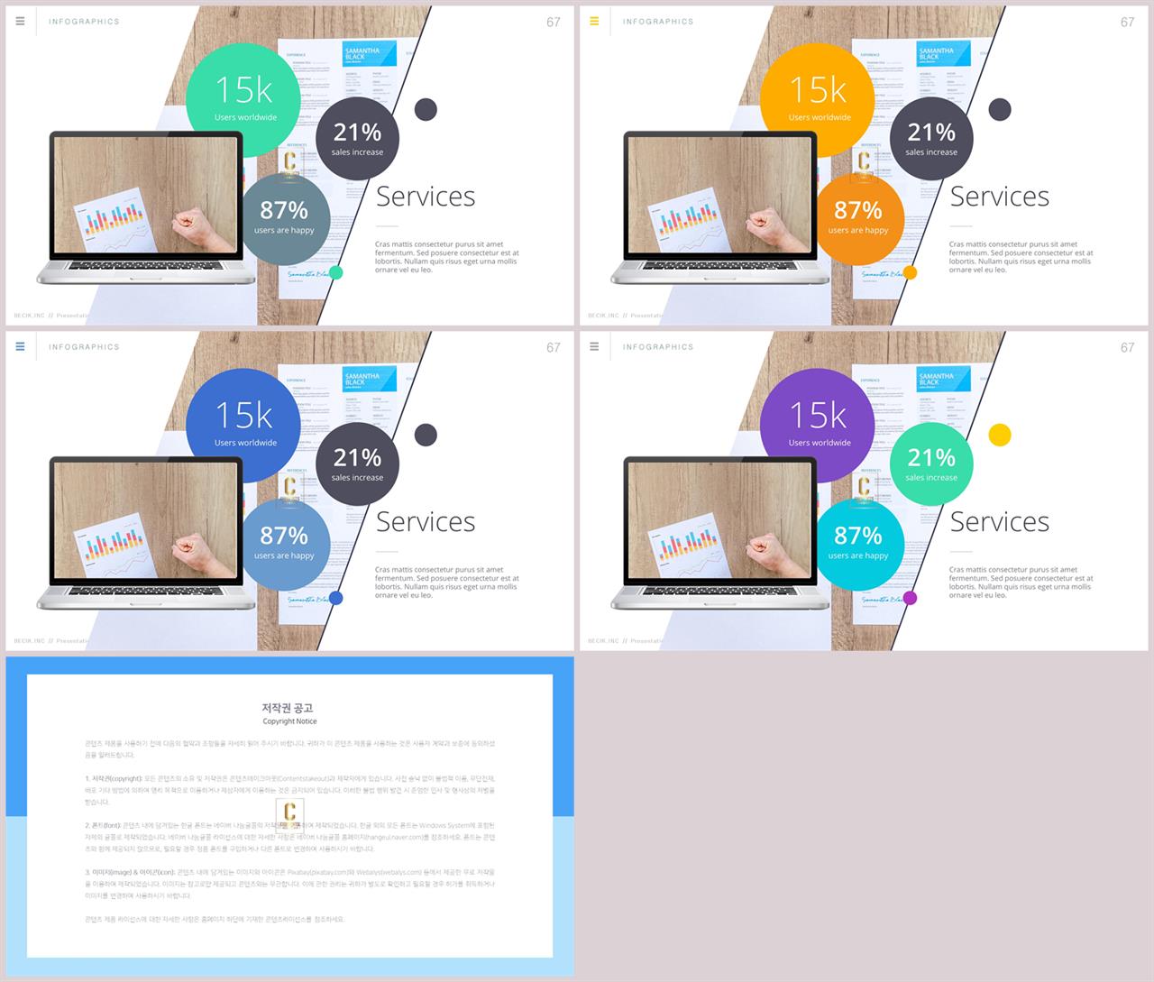 컴퓨터공학 ppt 템플릿 발표 ppt 테마