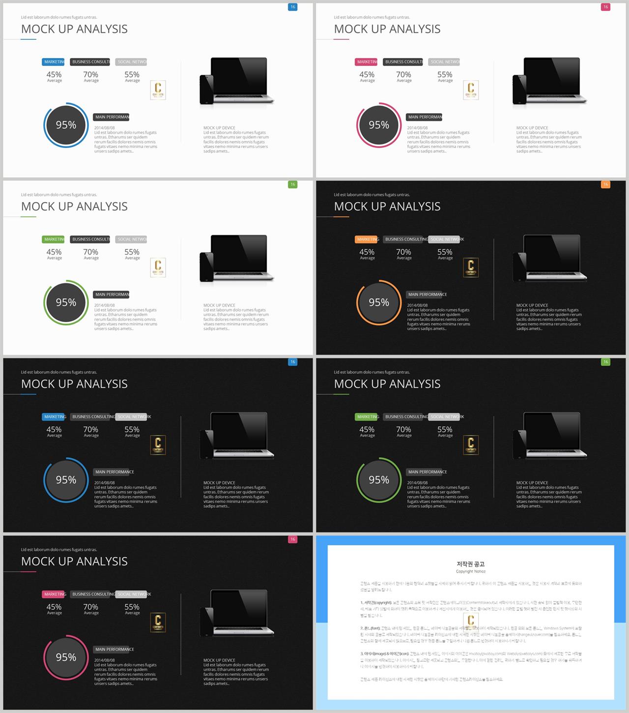 컴퓨터공학 ppt 템플릿 ppt office 테마