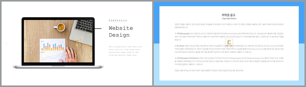 컴퓨터공학 ppt 템플릿 ppt 템플릿 발표용