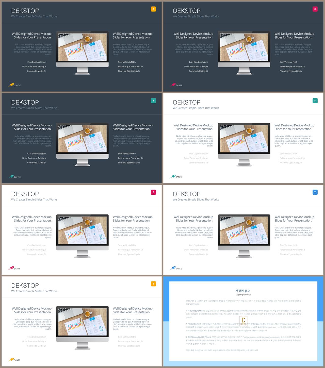 ppt 템플릿 컴퓨터 공학 발표 ppt 탬플릿